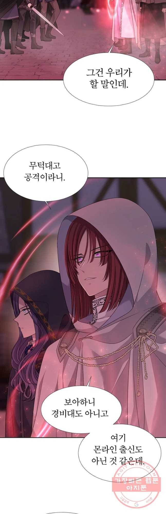 샬롯에게는 다섯 명의 제자가 있다 102화 2