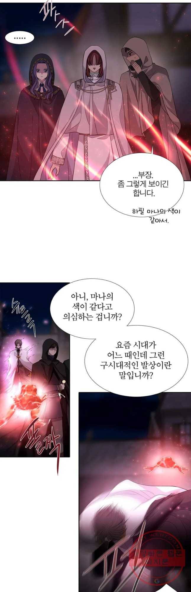 샬롯에게는 다섯 명의 제자가 있다 102화 4