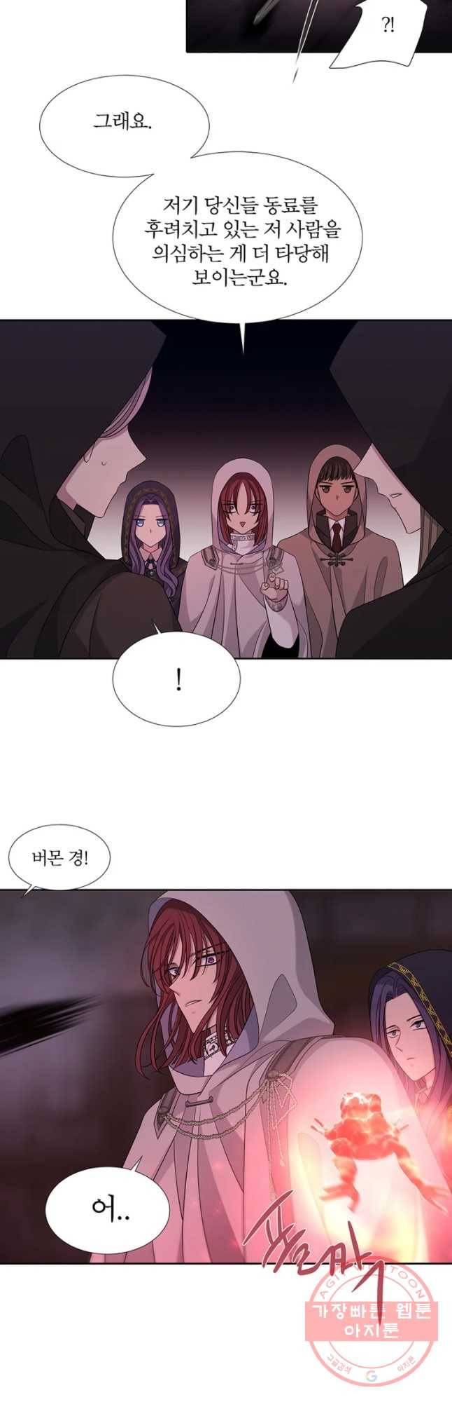 샬롯에게는 다섯 명의 제자가 있다 102화 5