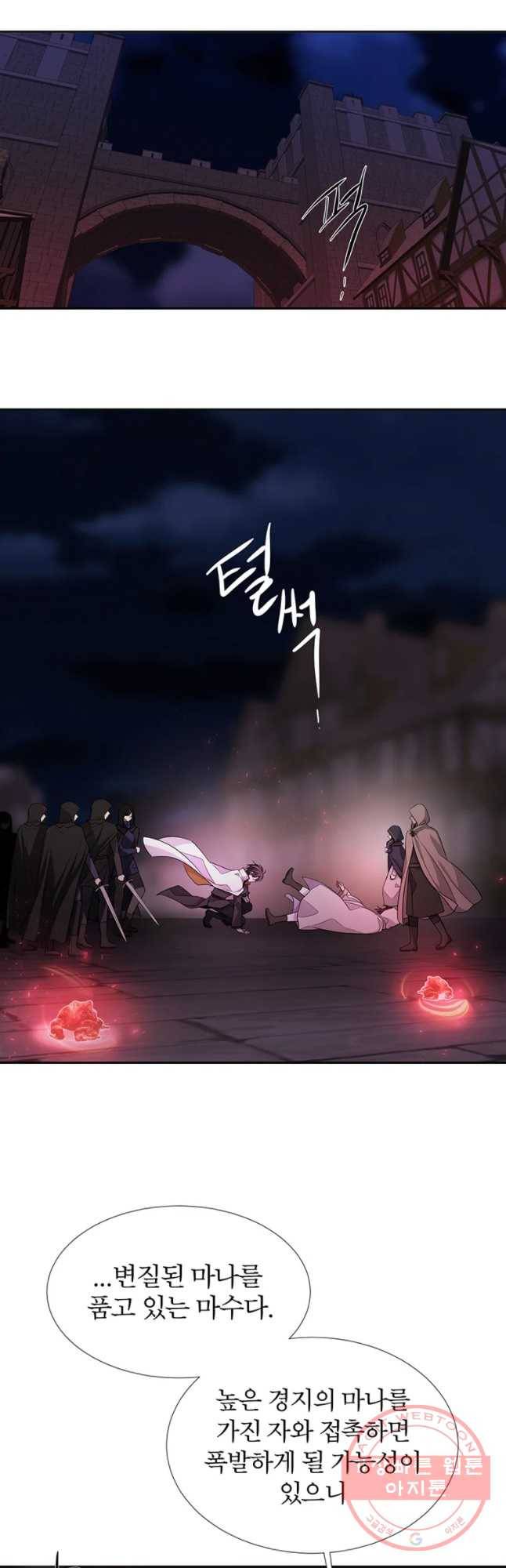 샬롯에게는 다섯 명의 제자가 있다 102화 6