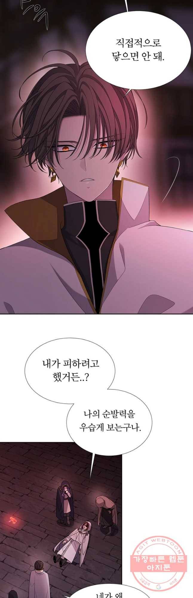 샬롯에게는 다섯 명의 제자가 있다 102화 7