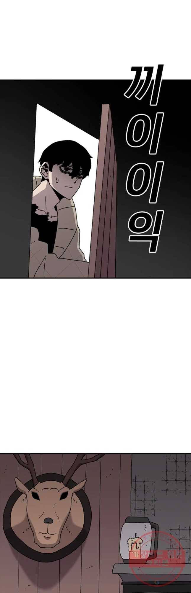 시간이 머문 집 시즌2 14화 9