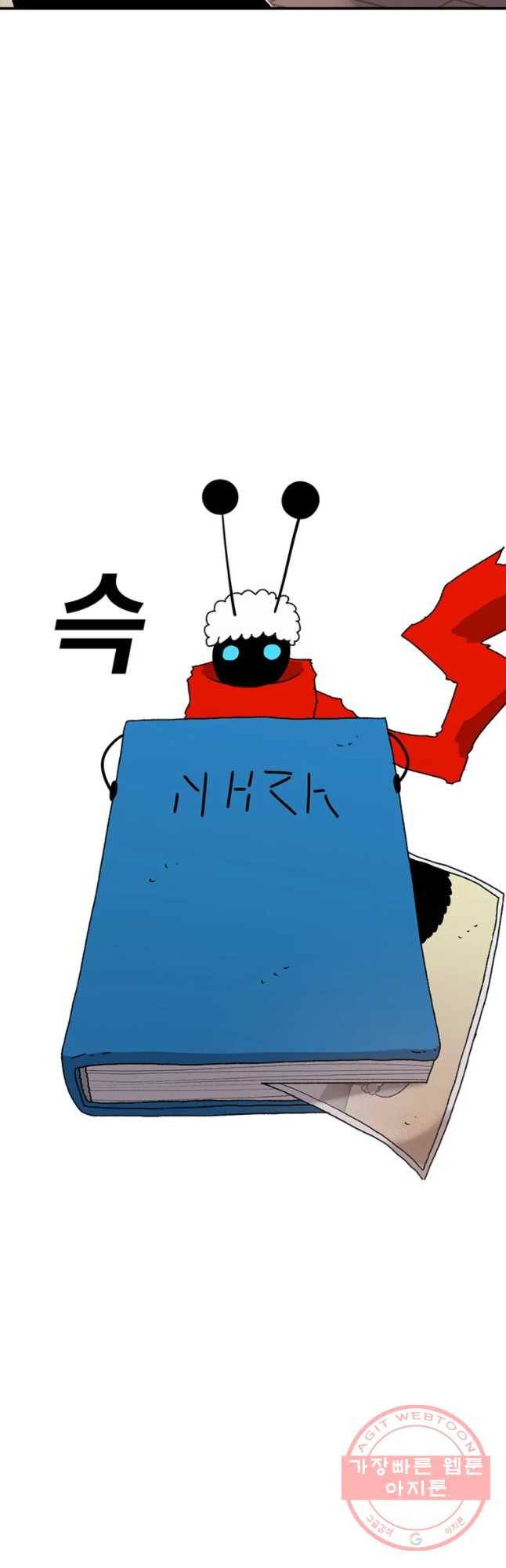 시간이 머문 집 시즌2 14화 12