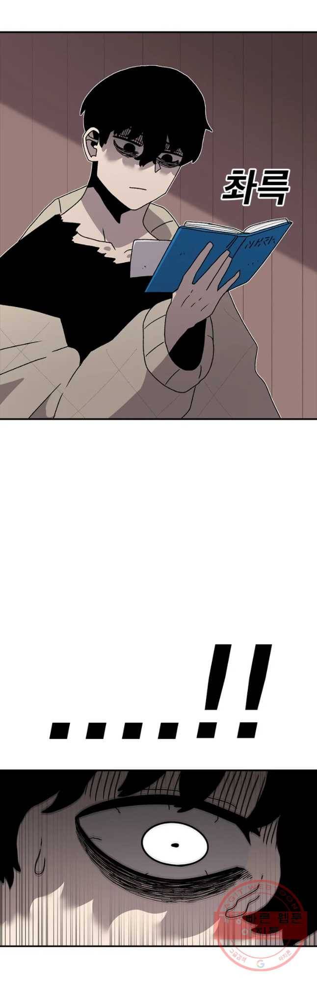 시간이 머문 집 시즌2 14화 13