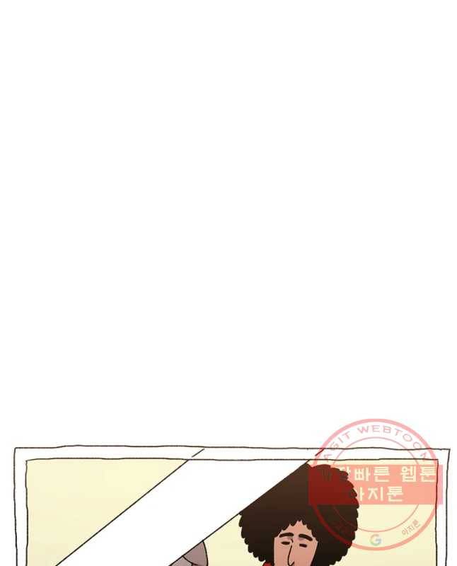 시간이 머문 집 시즌2 14화 14