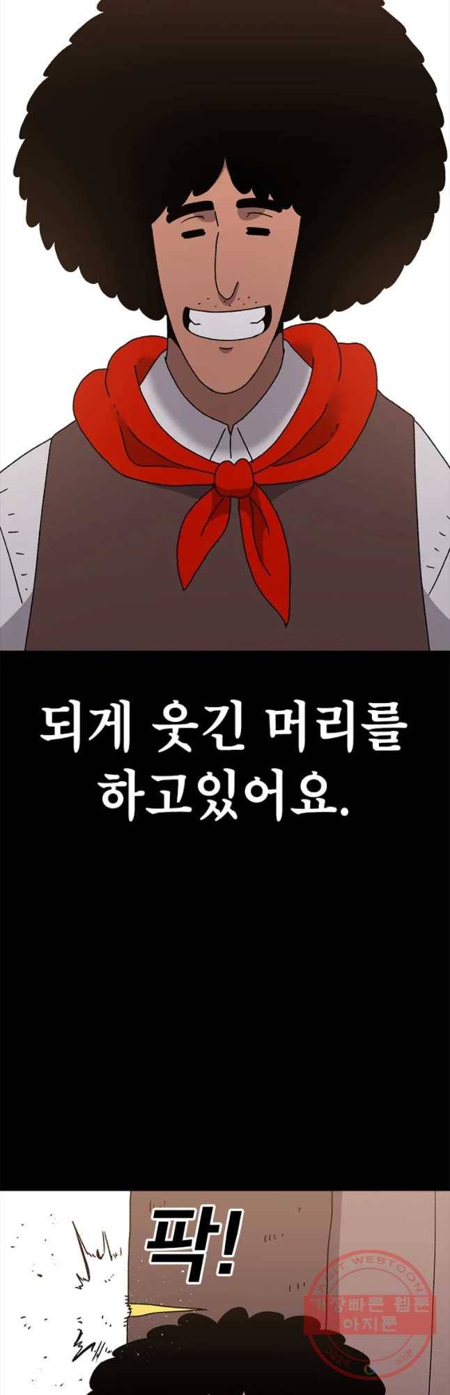 시간이 머문 집 시즌2 14화 16