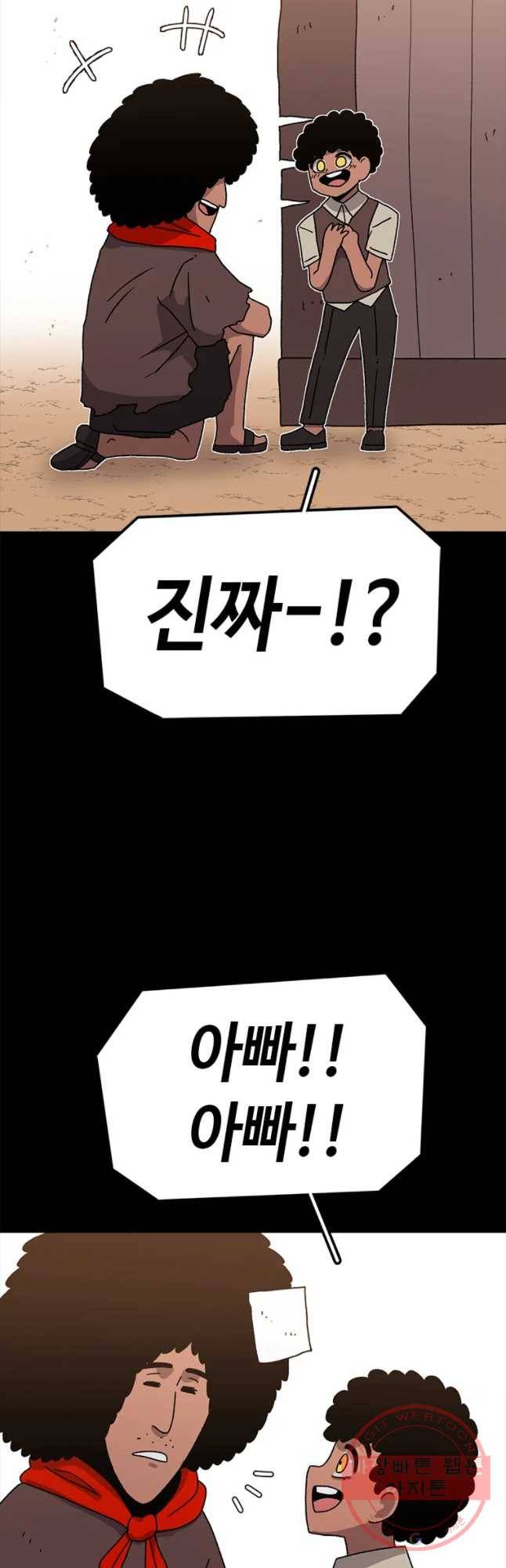시간이 머문 집 시즌2 14화 18