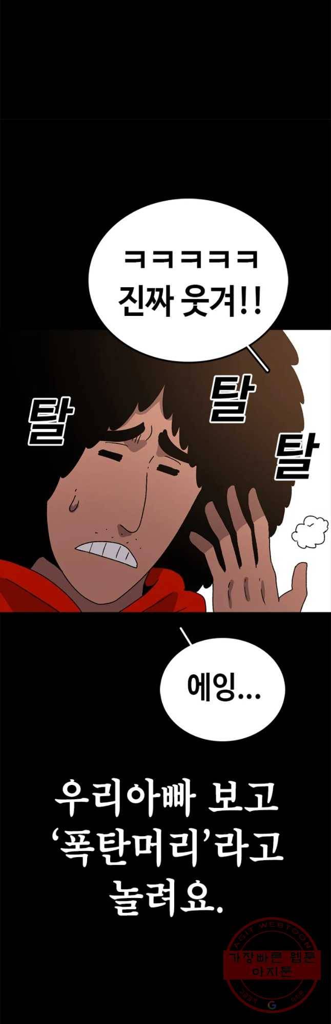시간이 머문 집 시즌2 14화 20