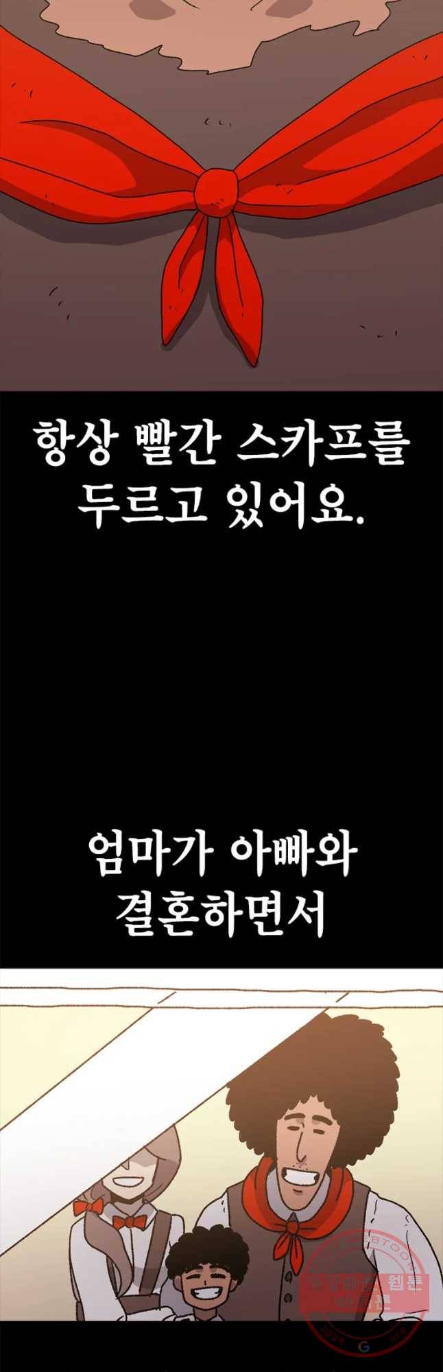 시간이 머문 집 시즌2 14화 23