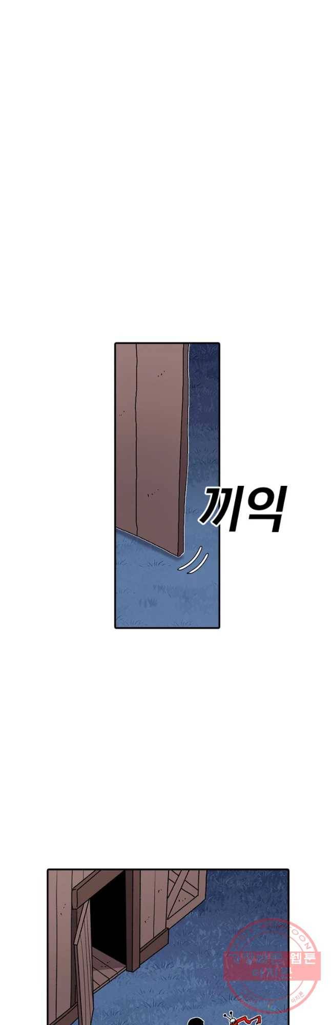 시간이 머문 집 시즌2 14화 55