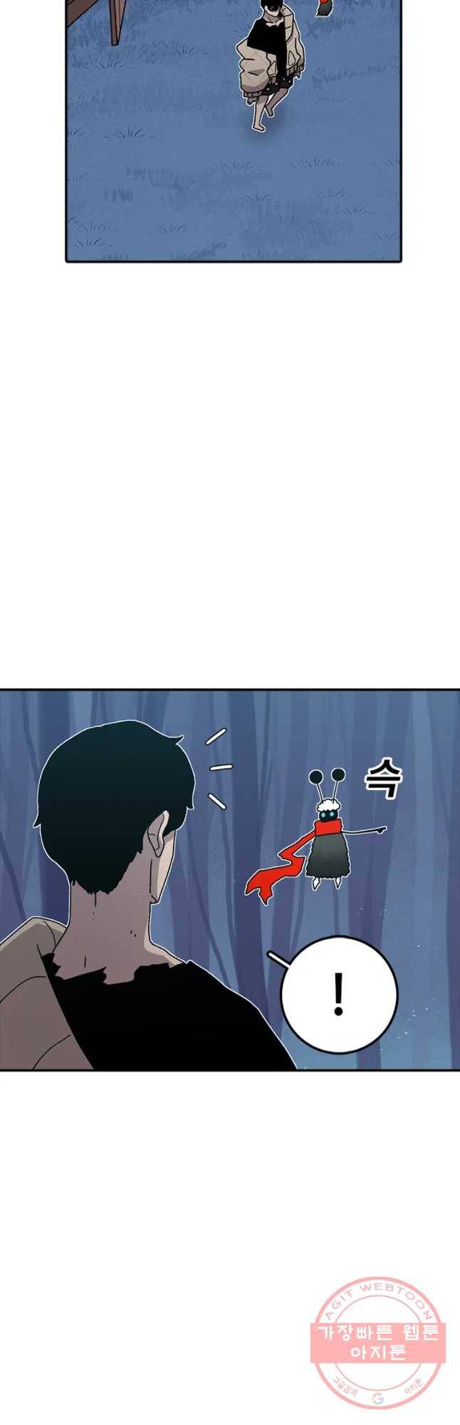 시간이 머문 집 시즌2 14화 56