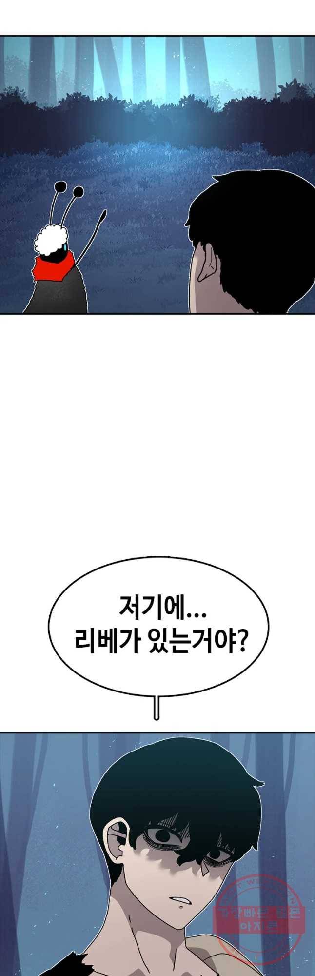 시간이 머문 집 시즌2 14화 57