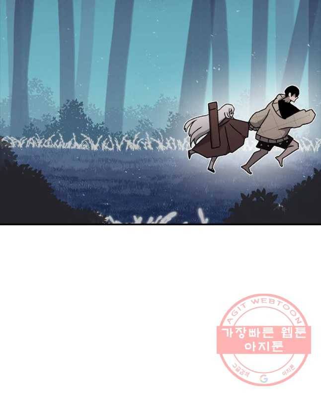 시간이 머문 집 시즌2 14화 74