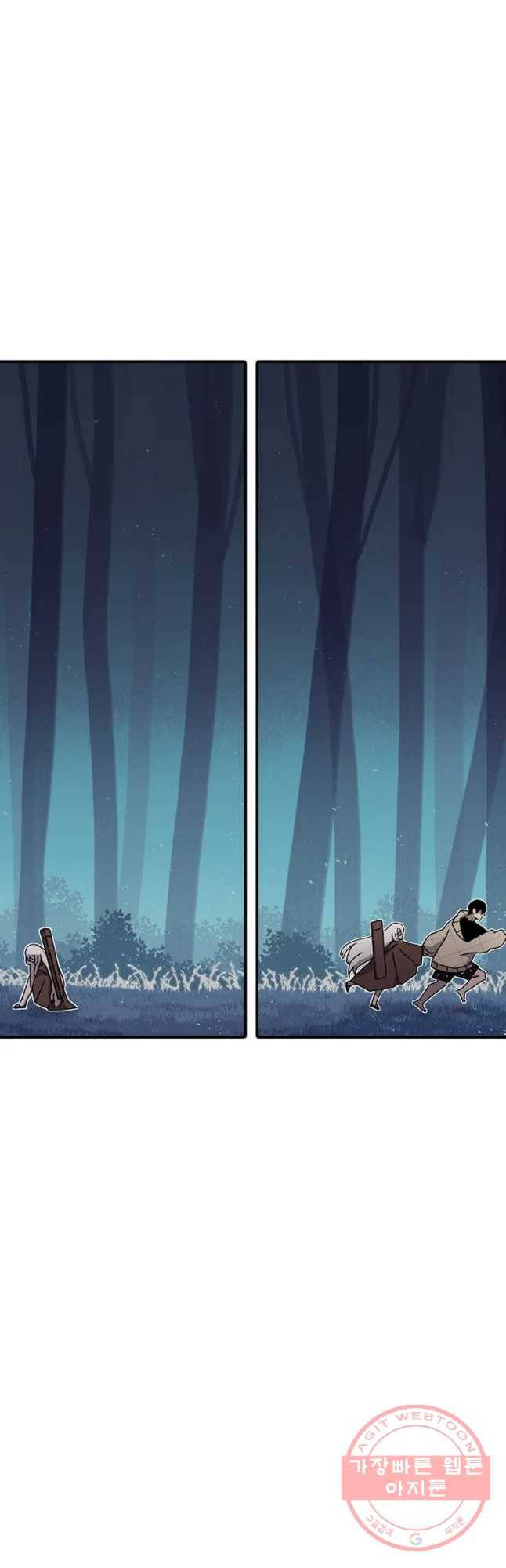 시간이 머문 집 시즌2 14화 79