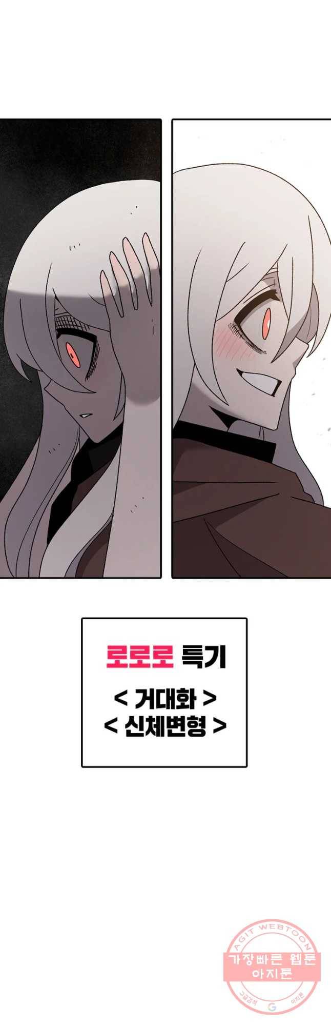 시간이 머문 집 시즌2 14화 80