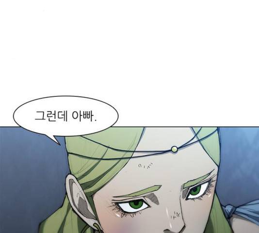무사만리행 70화 8