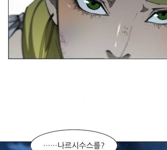 무사만리행 70화 11