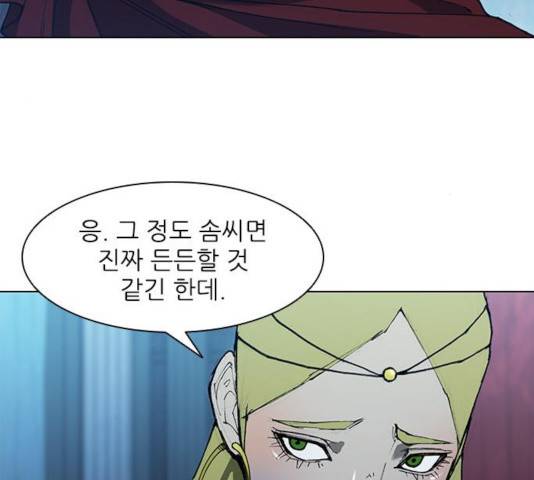 무사만리행 70화 13