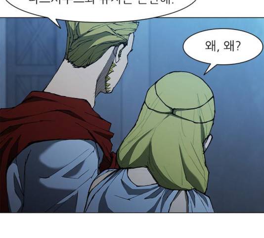 무사만리행 70화 15