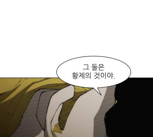 무사만리행 70화 16