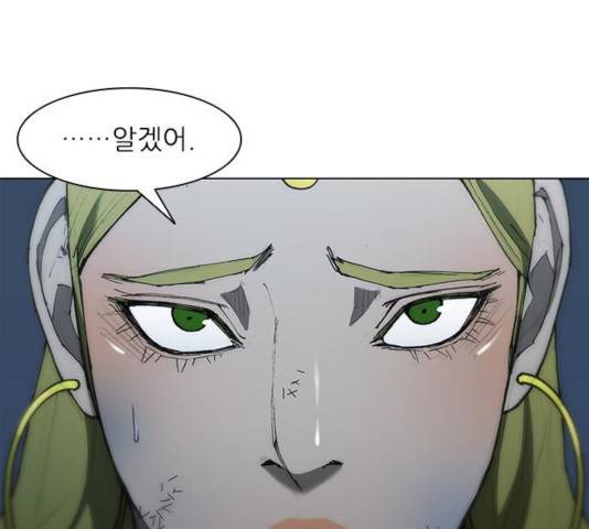 무사만리행 70화 19