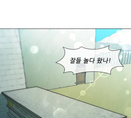 무사만리행 70화 28