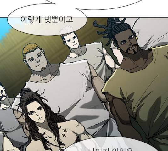 무사만리행 70화 33