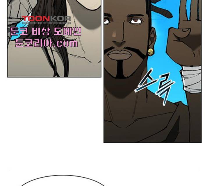 무사만리행 70화 45