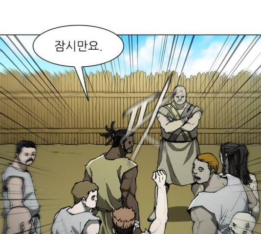 무사만리행 70화 54