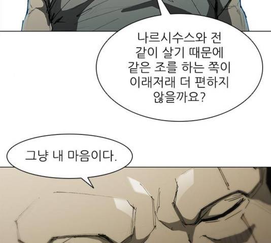 무사만리행 70화 58