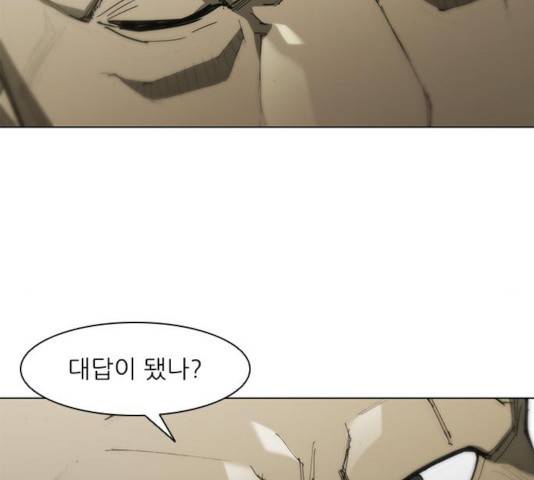 무사만리행 70화 59
