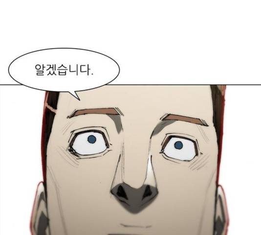 무사만리행 70화 67