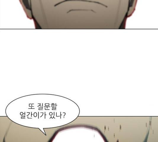 무사만리행 70화 68