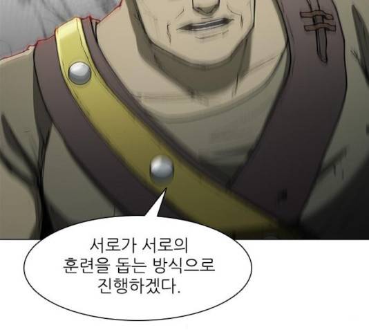 무사만리행 70화 73