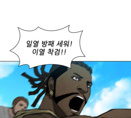 무사만리행 70화 80