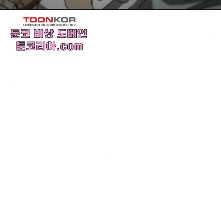 무사만리행 70화 94