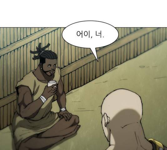무사만리행 70화 95