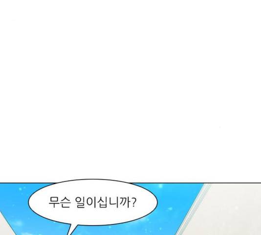 무사만리행 70화 98