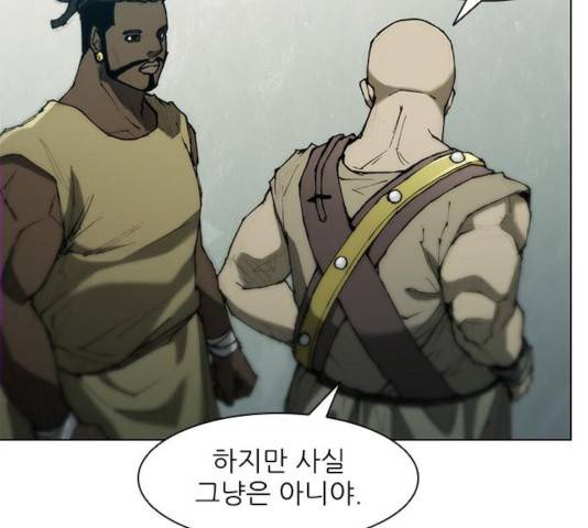 무사만리행 70화 102