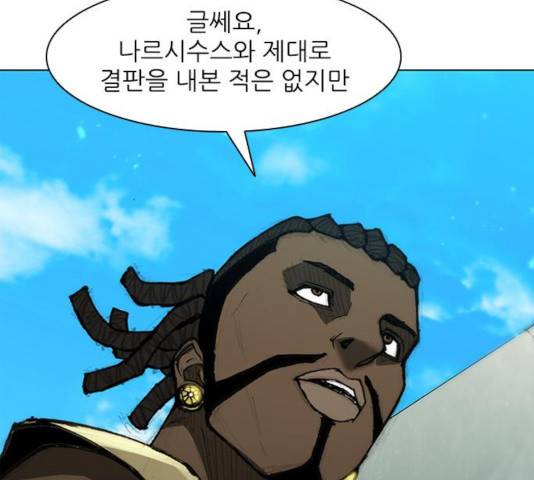 무사만리행 70화 106