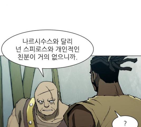무사만리행 70화 109