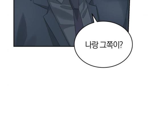 완벽한 결혼의 정석 13화 5