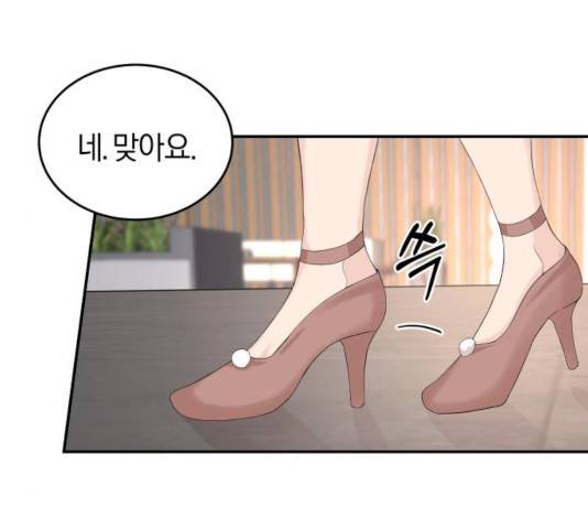 완벽한 결혼의 정석 13화 6