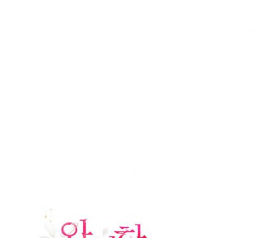 완벽한 결혼의 정석 13화 20
