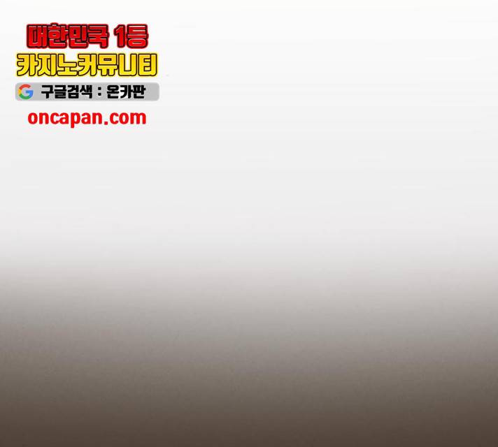 완벽한 결혼의 정석 13화 22