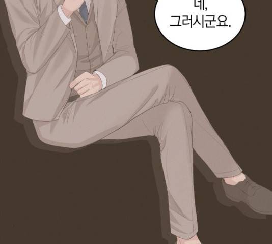 완벽한 결혼의 정석 13화 58