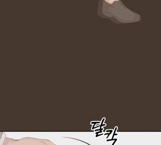 완벽한 결혼의 정석 13화 59