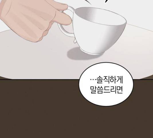 완벽한 결혼의 정석 13화 60