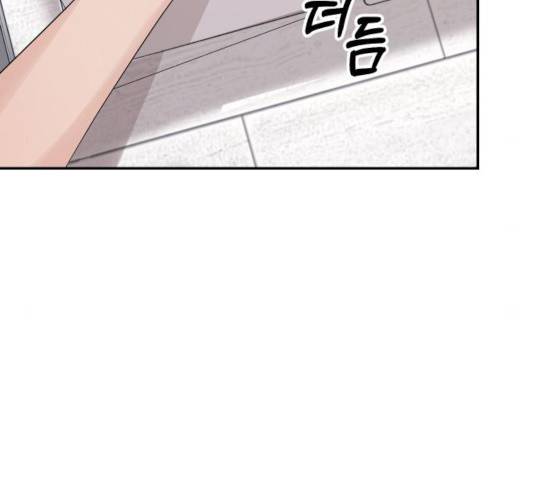 완벽한 결혼의 정석 13화 150
