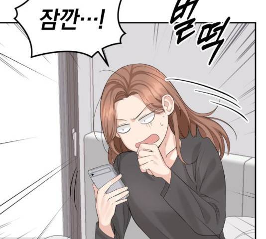 완벽한 결혼의 정석 13화 158